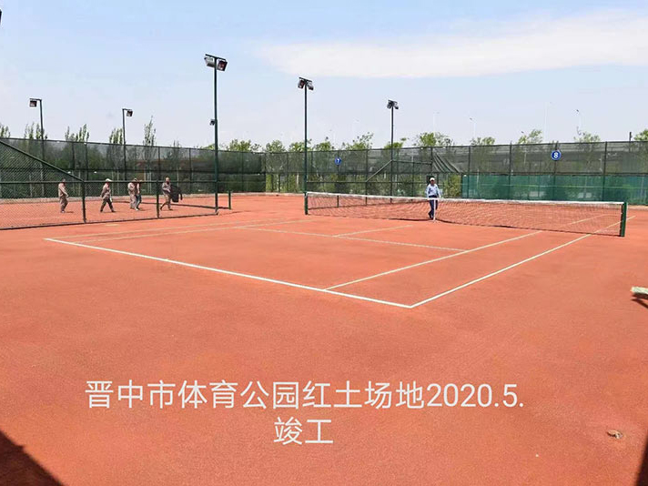 晉中市體育公園紅土場(chǎng)地案例